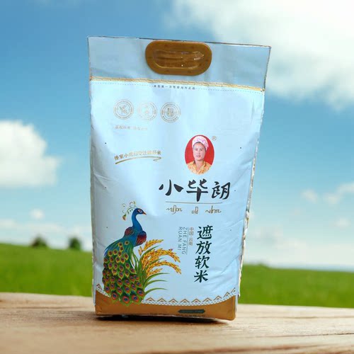 云南德宏大米 芒市贡米软米德宏特产 遮放软米遮放小毕朗软米10kg - 图2
