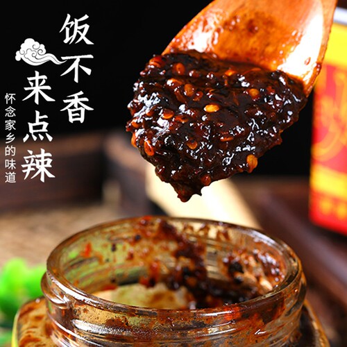 火烧辣子酱下饭拌面酱云南特产香辣小米辣椒酱德宏芒市傣族辣椒酱 - 图2