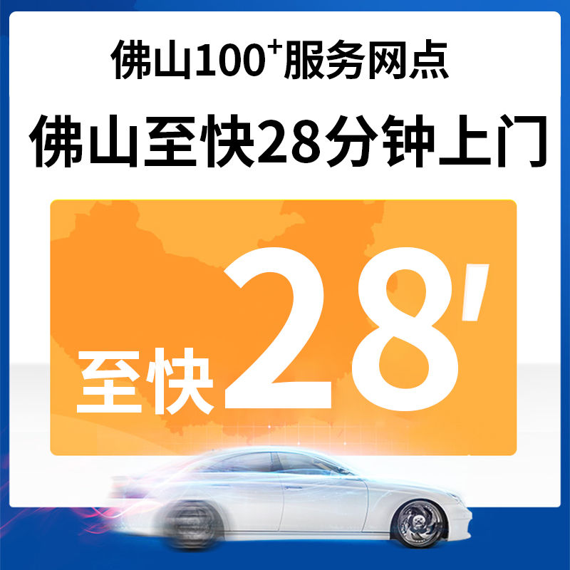 佛山骆驼汽车电瓶蓄电池12v45/60-110ah小轿车五菱朗逸科鲁兹 - 图0