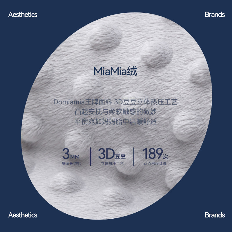 Domiamia豆豆毯婴儿盖毯新生儿安抚被子宝宝秋冬竹棉儿童四季通用