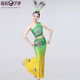 Dai dance costume adult performance costume hip-covering long style