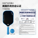 Пиковая ракетка из углеродного волокна T700 Полный набор 3Kpickleball для взрослых детей Профессиональная пик ракетка