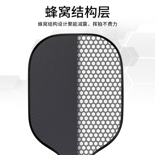 匹克球拍板碳纤维T700pickleball匹克球拍全套碳纤维3K匹克球板拍 - 图2