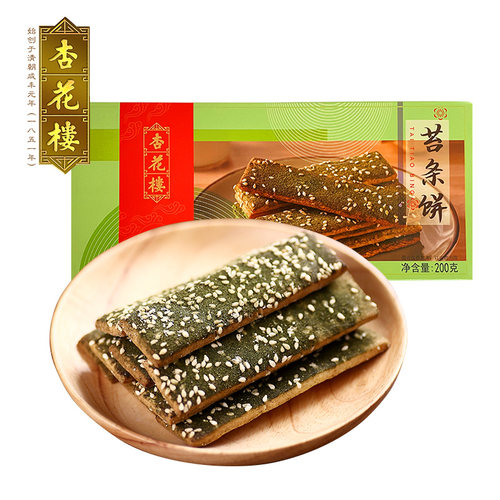 杏花楼中华老字号零食小吃苔条饼海苔饼干办公室点心200g - 图2