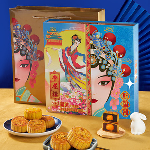 【8饼8味】杏花楼新国潮中秋月饼礼盒640g