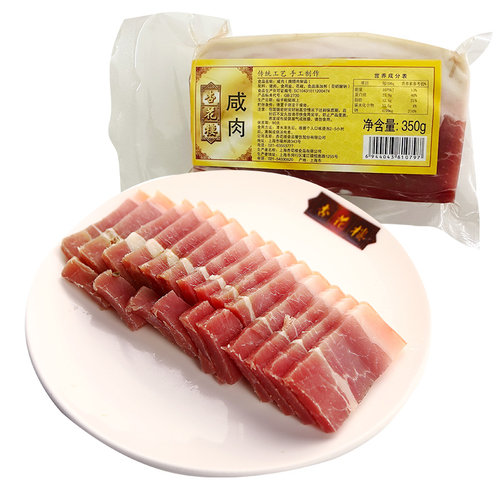 杏花楼老上海特产咸肉腌笃鲜特色腊味年货盐水咸猪肉自制干货 - 图3