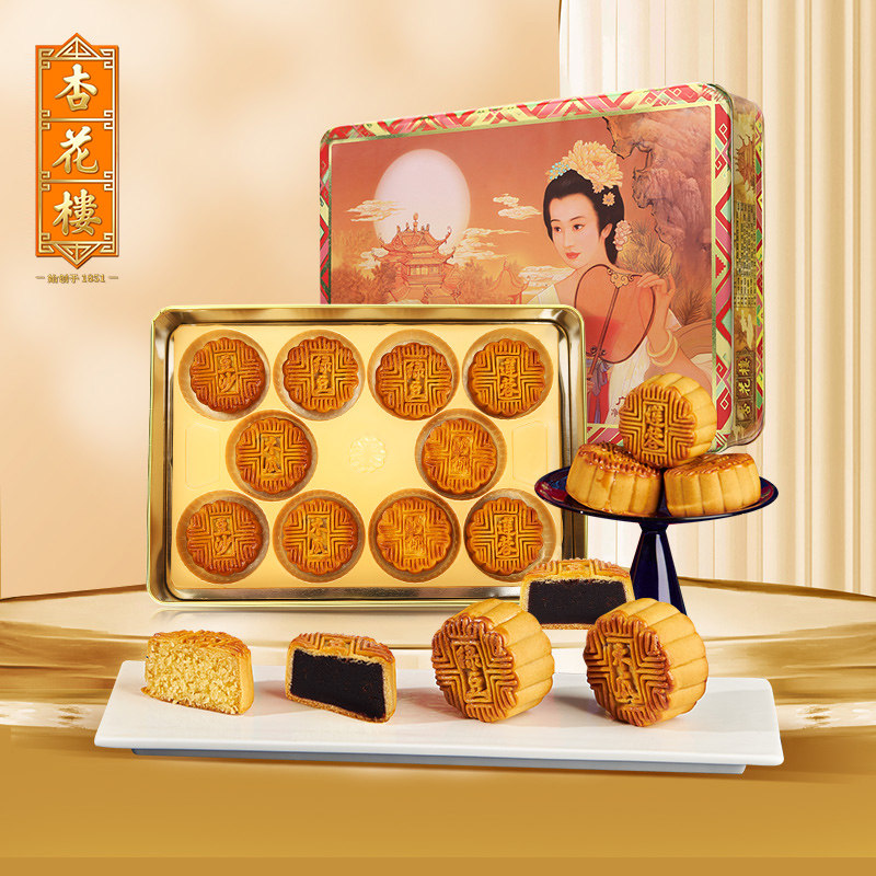 杏花楼迷你铁盒广式月饼礼盒装多口味奶油椰蓉莲蓉中秋节送礼佳品 图 2