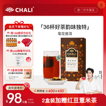 ChaLi Chrysanthemum Pu-erh Tea Chrysanthemum Tea Pu-erh Tea Bag Flowers Tea Composition Bag Tea 18 Bag Tea Lane Company Out of the Company