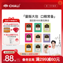 CHALI black tea green tea Chrysanthemum Tea Bag Tea Bag Tea Bag Tea 100 Bag Enterprise Restaurant Hotel With Tea