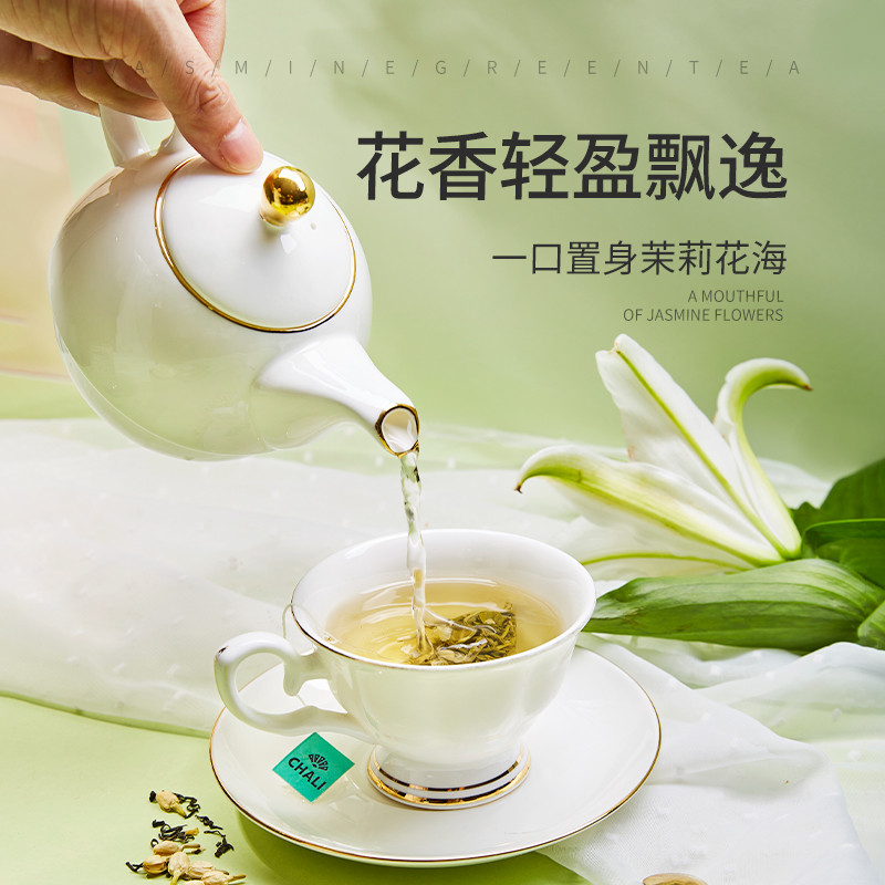 【肖战推荐】CHALI茉莉绿茶茉莉花茶绿茶花茶叶茶里公司茶包-图2