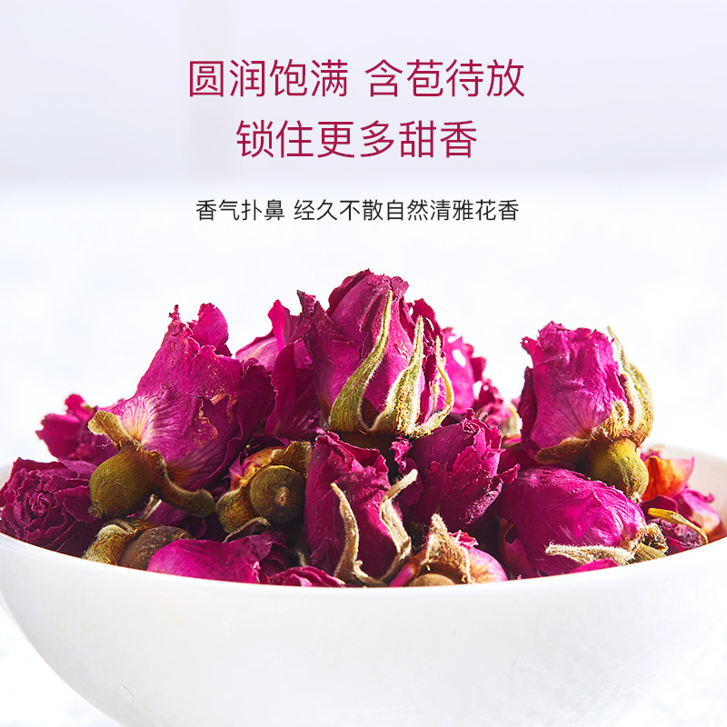 【百亿补贴】CHALI玫瑰花茶大朵玫瑰花干平阴玫瑰花瓣花茶 - 图2