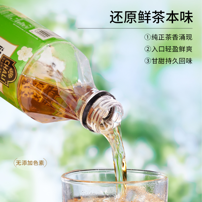 【百亿补贴】CHALI 山茶花栀香鸭屎香口渴解暑必备水果茶饮料*6瓶 - 图1