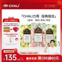 (Showar Recommended) CHALI Fruit Tea Honey Peach Oolong Gui Round Red Date Tea Fruit Tea Bag Tea Combination * 3