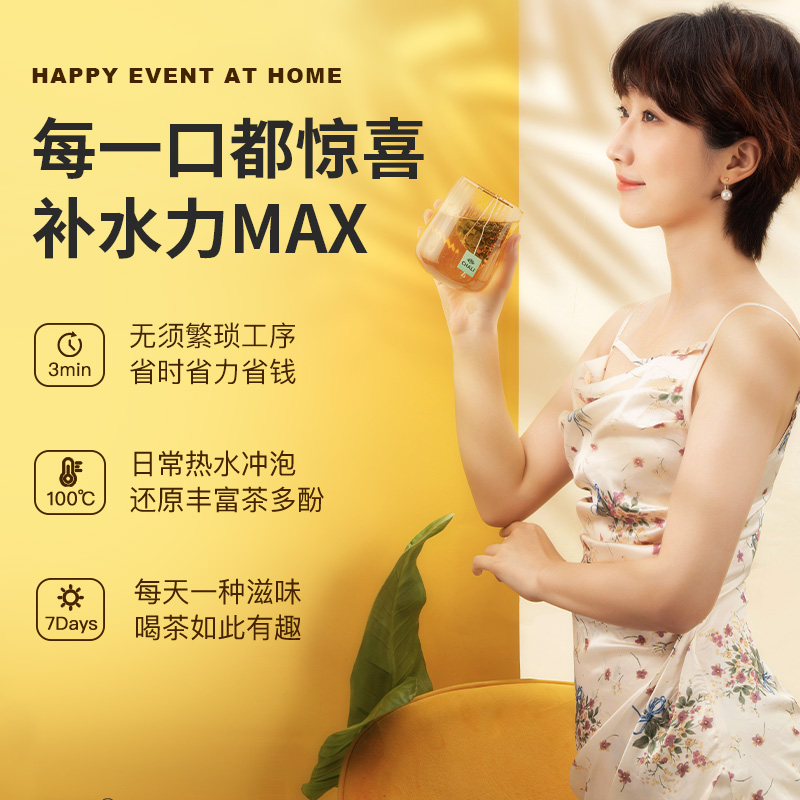 CHALI欢喜茶伴手礼茶包蜜桃乌龙桂花玫瑰红茶花果茶茶里公司茶叶
