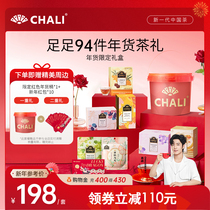 CHALI New Year Bullying Barrel Black Wolfberry Honey Peach Oolong Fruits Tea Combined Year Goods Tea Bag Tea Company Tea