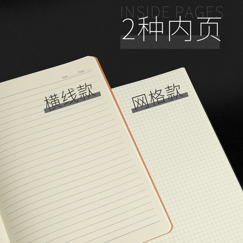 16k简约大学生黑卡纸牛皮本车线本b5大本子横线方格练习本笔 - 图1