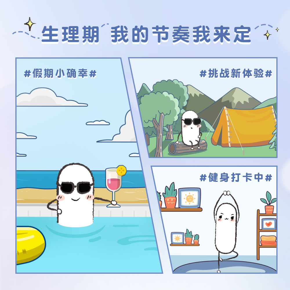 百娇居家日用专营店高洁丝美版卫生棉条内置导管式卫生巾棉芯棉棒夜用替月经杯36支1