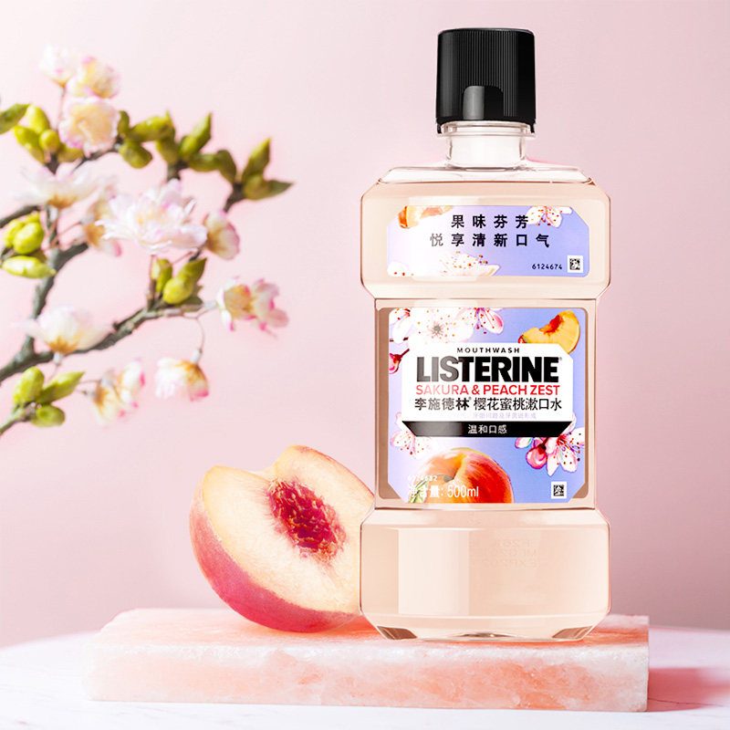 李施德林便携杀菌口臭儿童遬漱口水 百娇居家日用漱口水