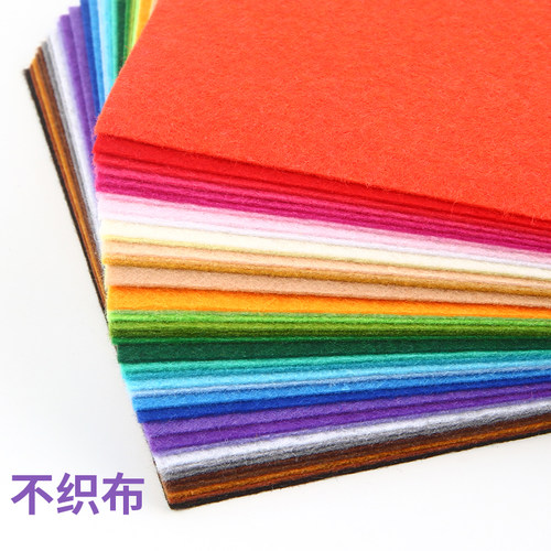 儿童创意手工DIY不织布大卷彩色布艺毛毡布无纺布幼儿环境材料 - 图1