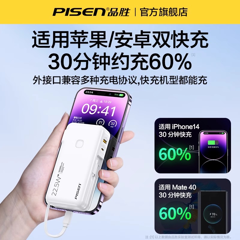 Ʒʤ籦Դͷ2000010000һԴƻiPhone16ΪСױЯƶԴ1595Ԫȯ