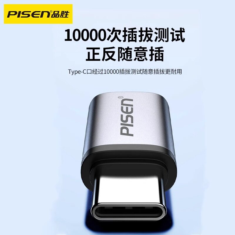 品胜适用iPhone15苹果16转接头Lightning转typec充电线转接口PD27瓦14转换器C口13数据线宝ipad手机12转接口 - 图2