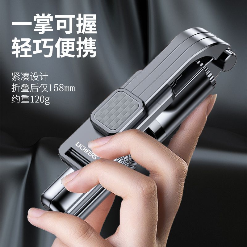 领臣蓝牙自拍杆旅游便携手机支架自拍拍照神器迷你2024新款通用360度旋转多功能落地三脚架适用苹果华为小米