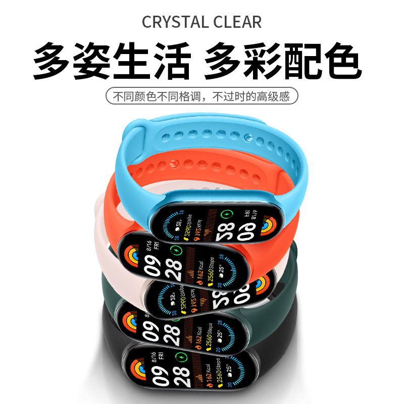 适用小米手环9表带硅胶卡扣腕带小米手环8代腕带运动男女生标准版表带手链替换nfc新款卡扣夏季透气舒适,淘宝优惠券,粉丝福利购,淘宝优惠卷
