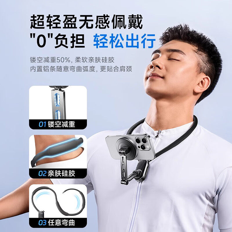 领臣挂脖手机支架第一人称视角拍摄设备胸挂磁吸脖子式穿戴防抖直播Vlog骑行适用大疆action5pro/4/3运动相机,淘宝优惠券,粉丝福利购,淘宝优惠卷