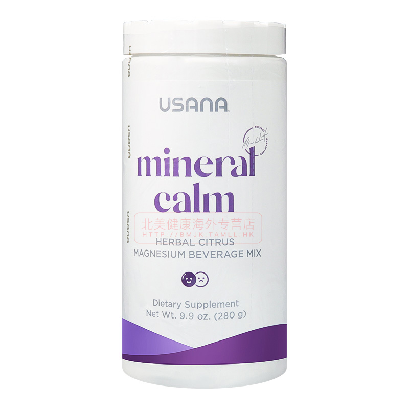 美国优莎娜USANA矿物舒眠饮 镁粉官网旗舰正品优莎纳mineral calm - 图3