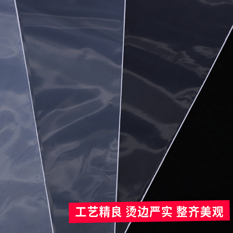 8x12x20丝4号自封袋透明加厚保鲜封口食品包装袋塑料密封袋100个 - 图1