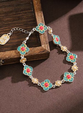 纯银如意花卉珐琅彩手链送女友