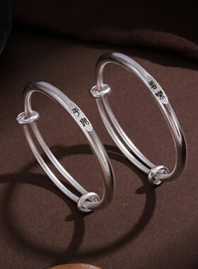 纯银宝宝手镯女平安喜乐福足银手环男满月婴儿童生日送小孩子礼物