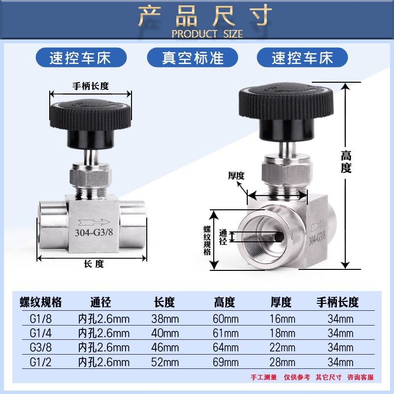 真空截止阀针阀快装球阀节流阀卡箍式KF针型阀内丝螺纹阀门KF1625-图0