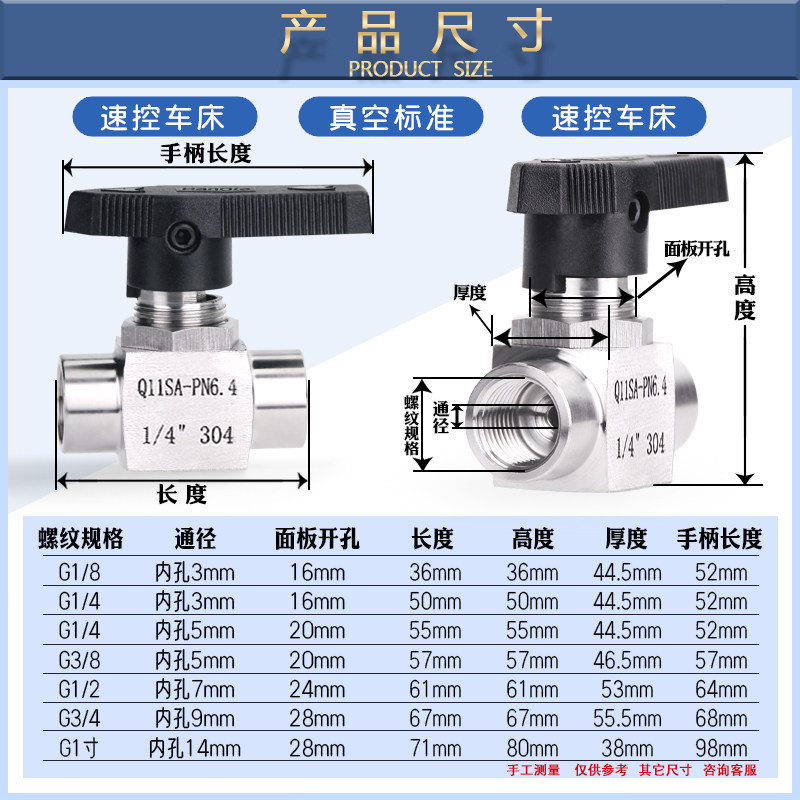 不锈钢真空球阀开关负压防漏实验室宝塔内丝卡套快插三通1/4 1/2,淘宝优惠券,粉丝福利购,淘宝优惠卷