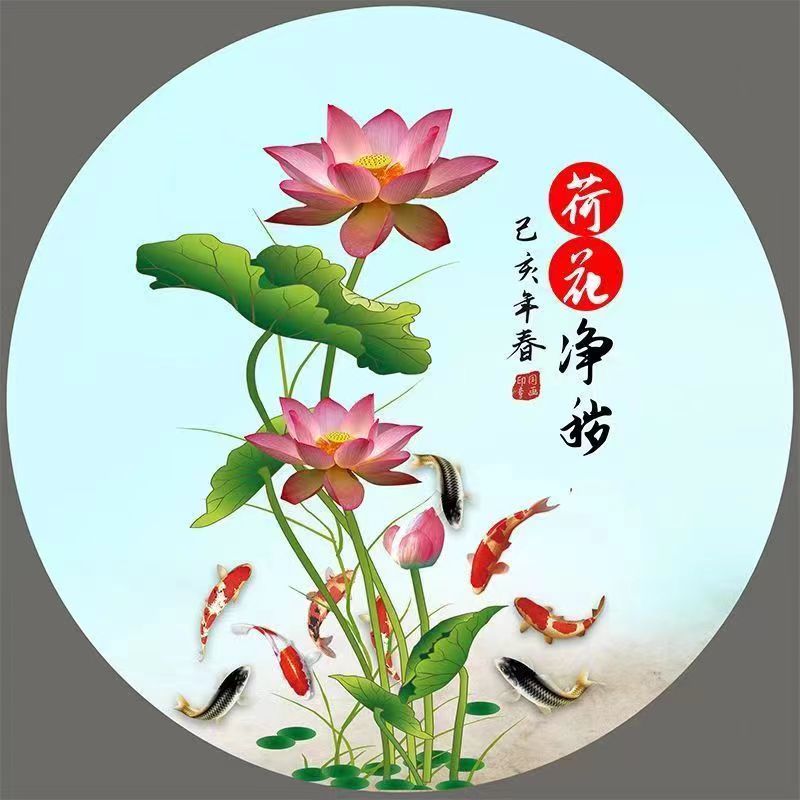 荷花鲤鱼图厨房用小卫生间玄关装饰画粘贴画九鱼聚财图挂画自粘画,淘宝优惠券,粉丝福利购,淘宝优惠卷