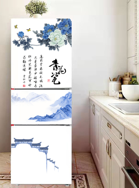 冰箱贴纸装饰翻新可移除花瓶贴画