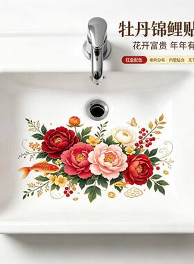 简约小清新洗手池贴画自粘防水耐磨卫生间装饰贴家用遮丑美化贴纸