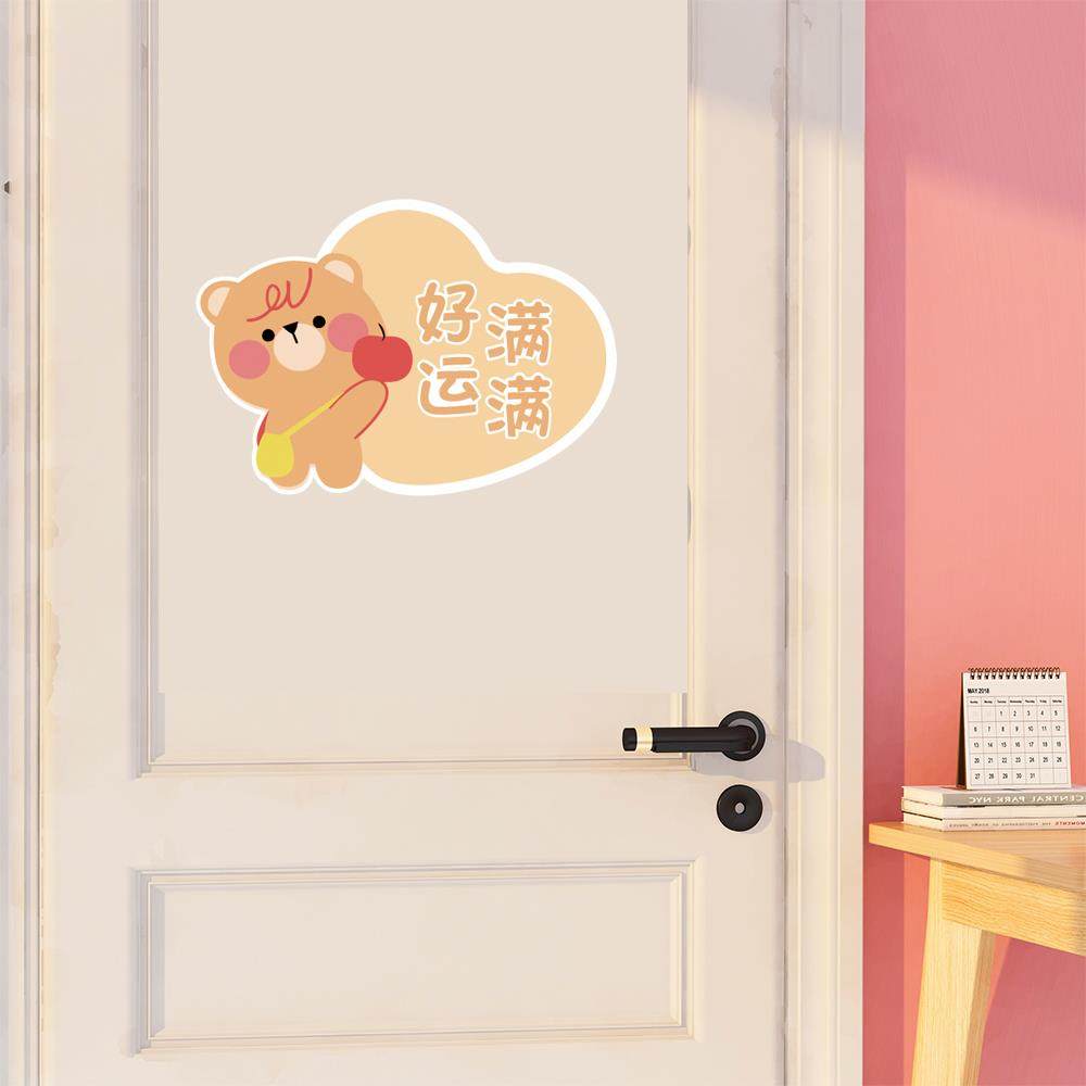装饰门贴纸卧室房间门上补洞改造神器贴画墙面遮丑瑕装饰卡通墙贴,淘宝优惠券,粉丝福利购,淘宝优惠卷