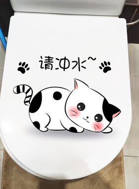 请冲水黑点请冲水黑点