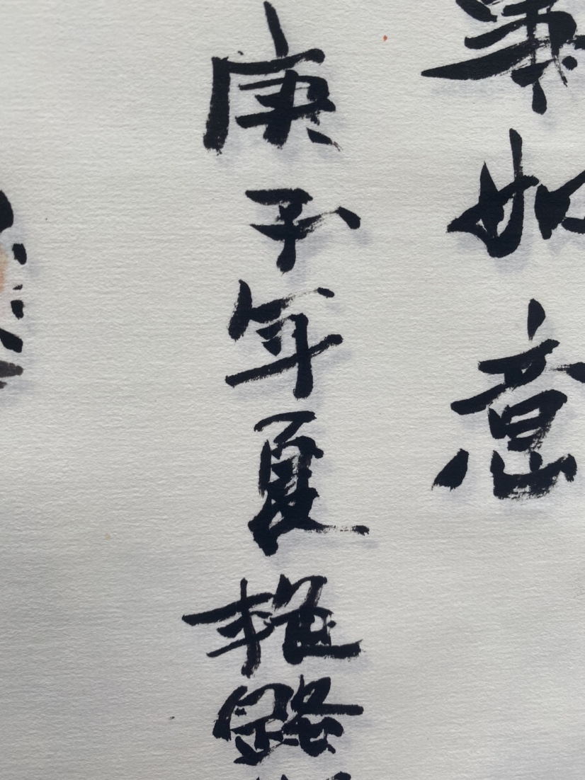 横幅长条柿子花鸟画万事如意国画水墨山水挂画玄关微喷复制字画芯 - 图2