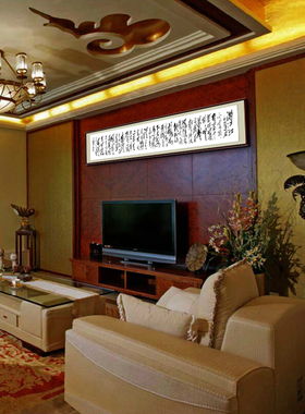 毛泽东书法 满江红 中国画水墨山水画 字画工笔花鸟画 微喷宣纸画