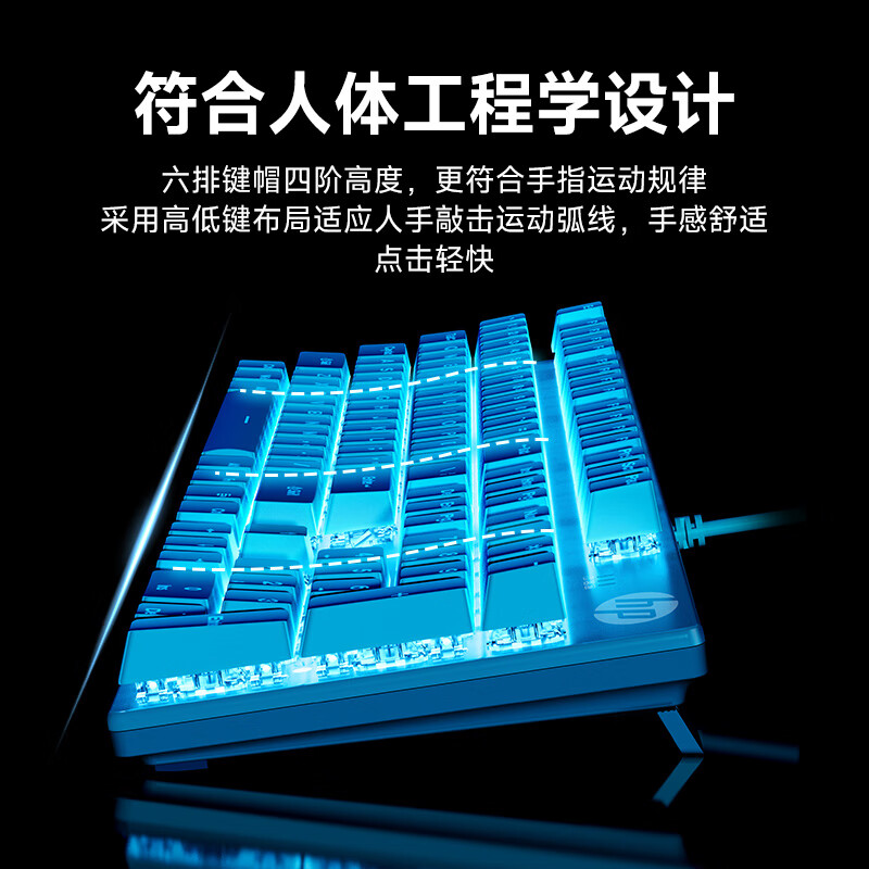 HP/惠普GK100机械键盘青轴茶轴红轴黑轴电竞游戏笔记本电脑办公用 - 图3