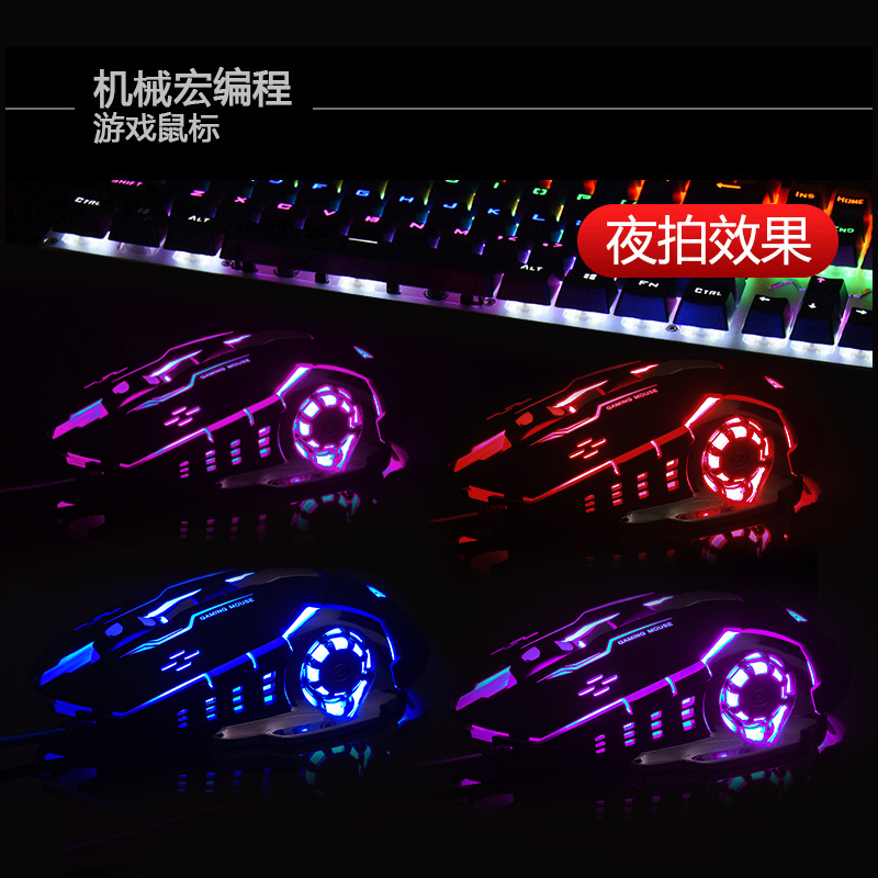 狼蛛鼠标游戏专用有线电竞cf宏csgo机械笔记本电脑声无线静音办公