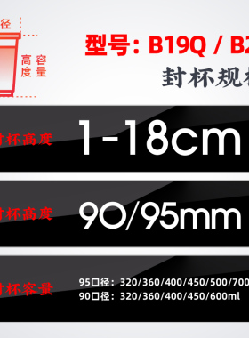 桔米b29手动珍珠奶茶封口机