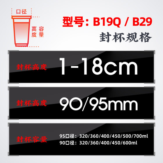 Jumi b29 manual bubble milk tea sealing machine