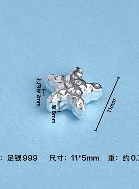 新款S999足银手工锤面拉丝米粒珠橄榄珠diy水晶手串配件隔珠配件