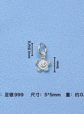 足银999百搭清新风筝带钻挂件 饰品配件DIY水晶手链编绳项链吊坠