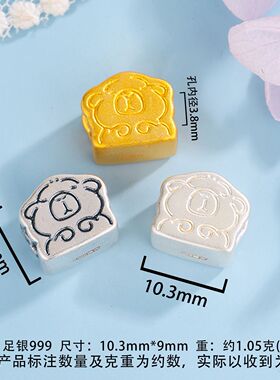 S999足银 卡通动物卡皮巴拉小兔小猴DIY手工串珠编织手链手绳配件