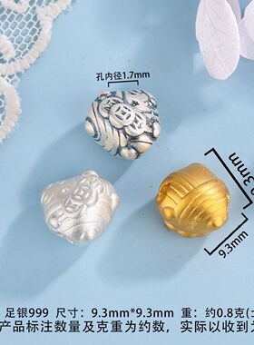 S999足银3D硬银 爱心隔珠小鸡小猪 DIY编绳手链项链水晶饰品配件