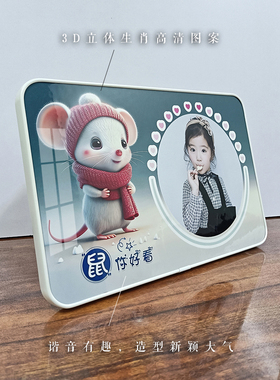 可爱的照片做成相框就变超级可爱